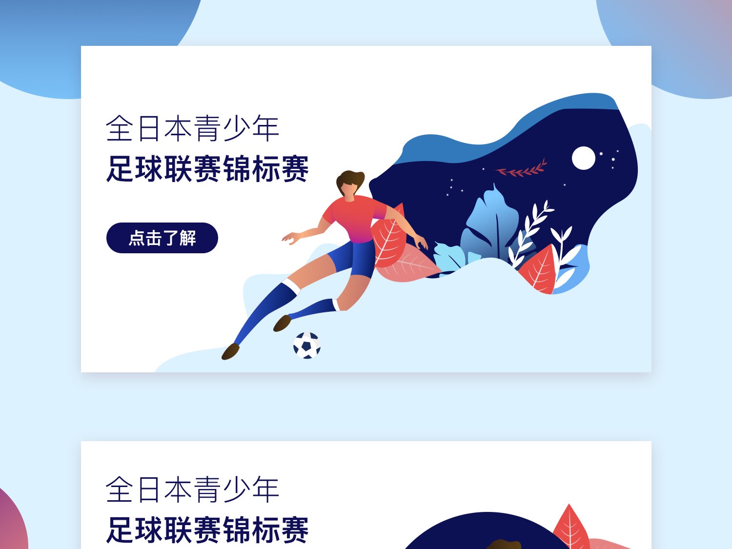 更是技术与