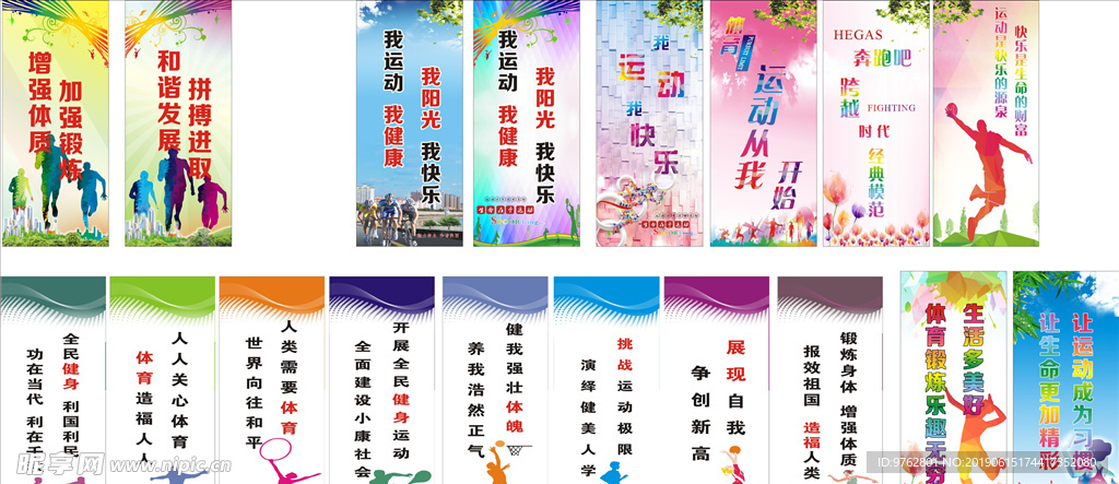以下克上