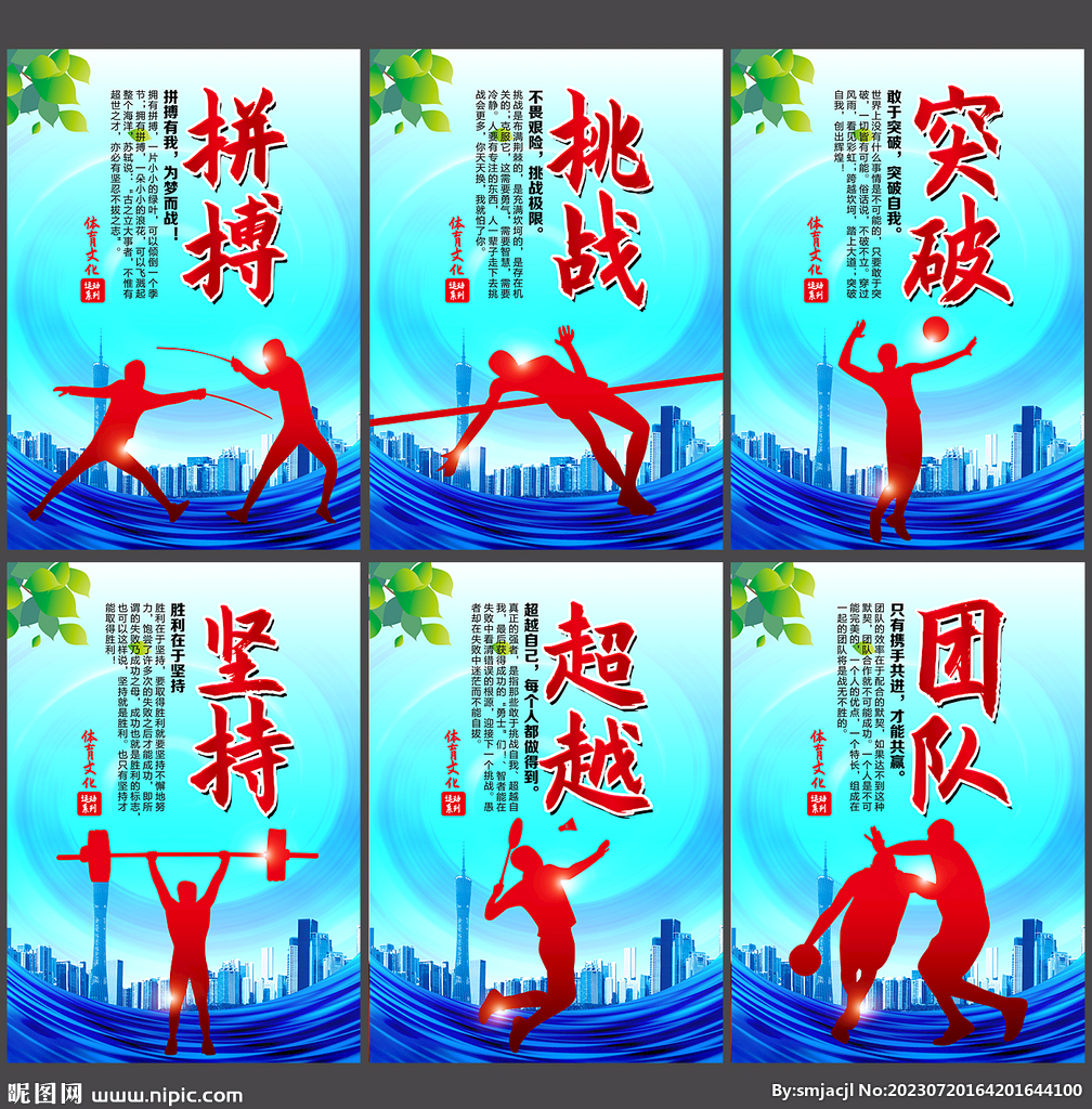 情感