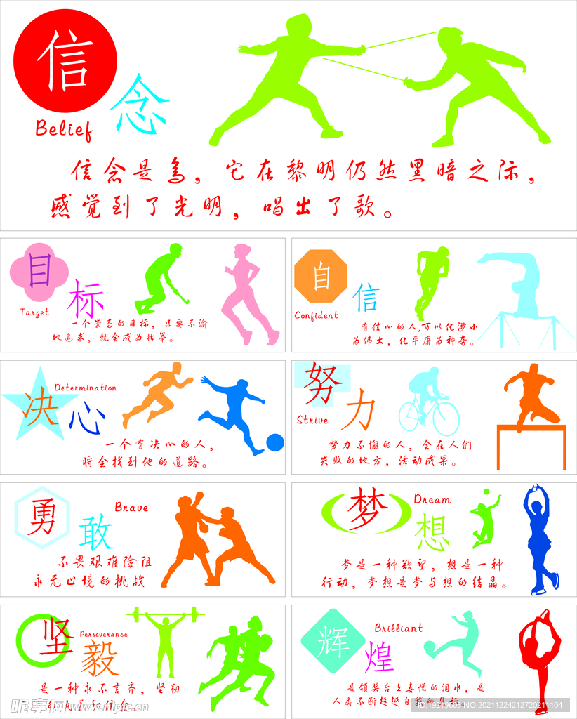 德布劳内的