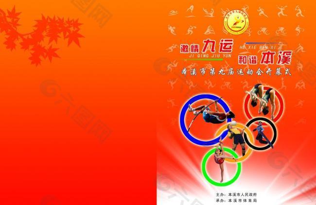 场上起到了